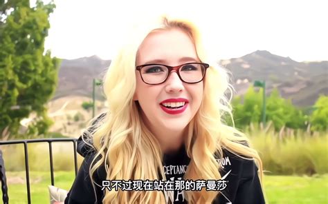 Samantha Rone Save Yourself) .